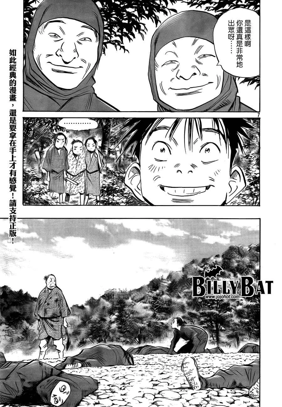 第3卷 第81页