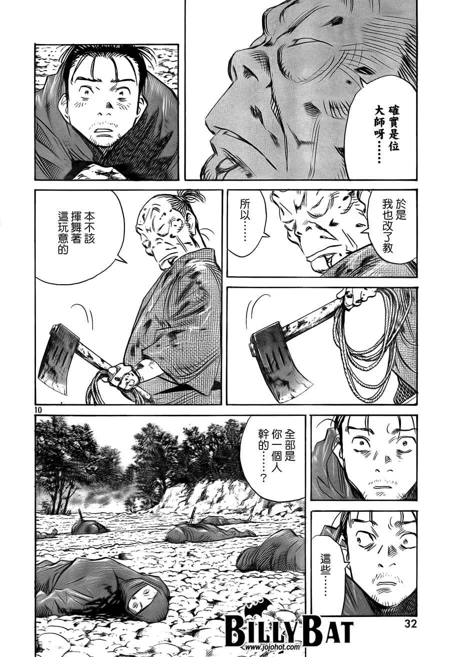 第3卷 第84页