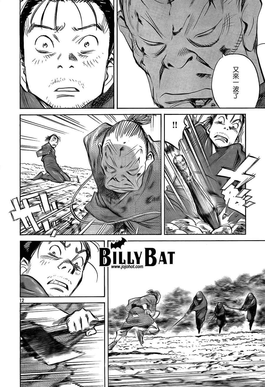 第3卷 第86页