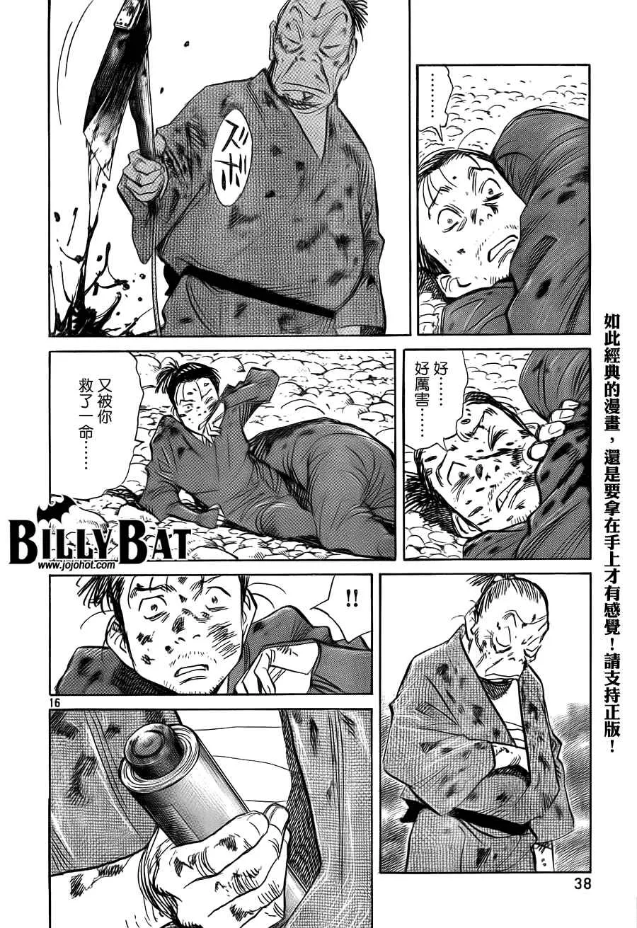 第3卷 第90页