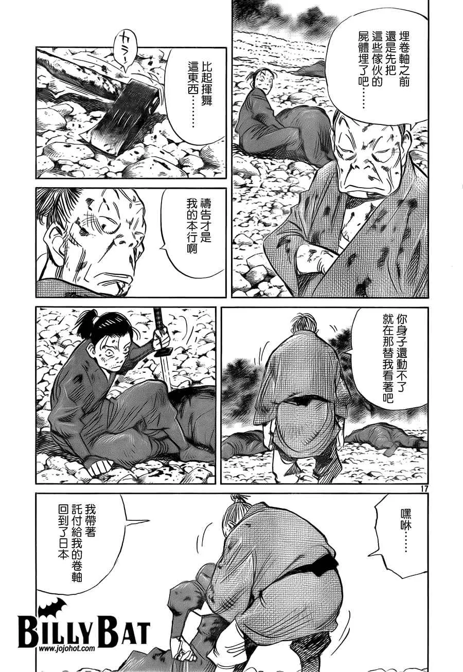 第3卷 第91页