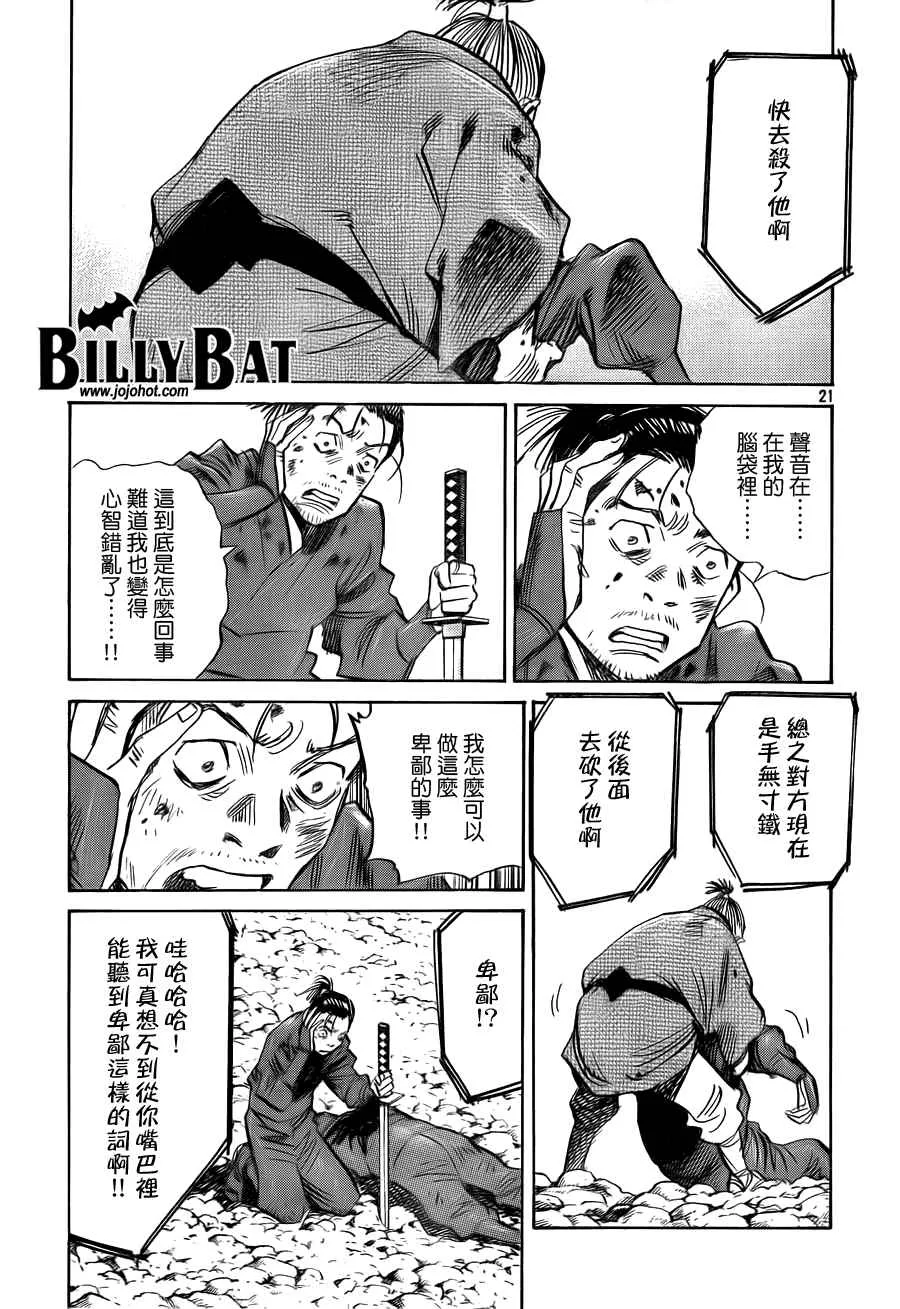 第3卷 第95页