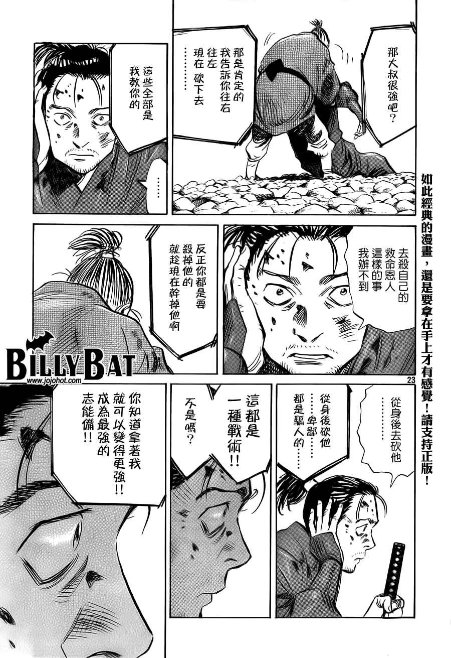 第3卷 第97页