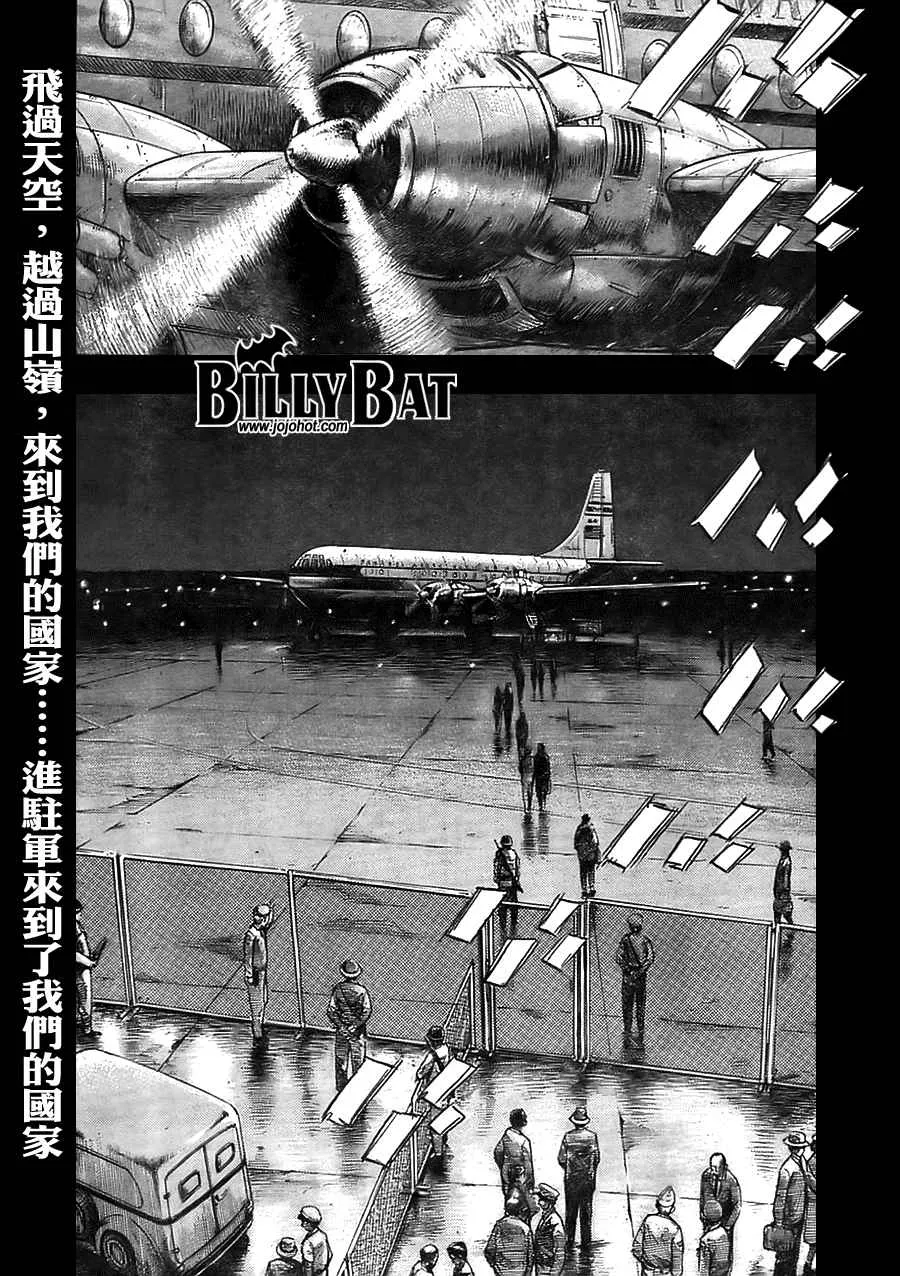第3卷 第103页