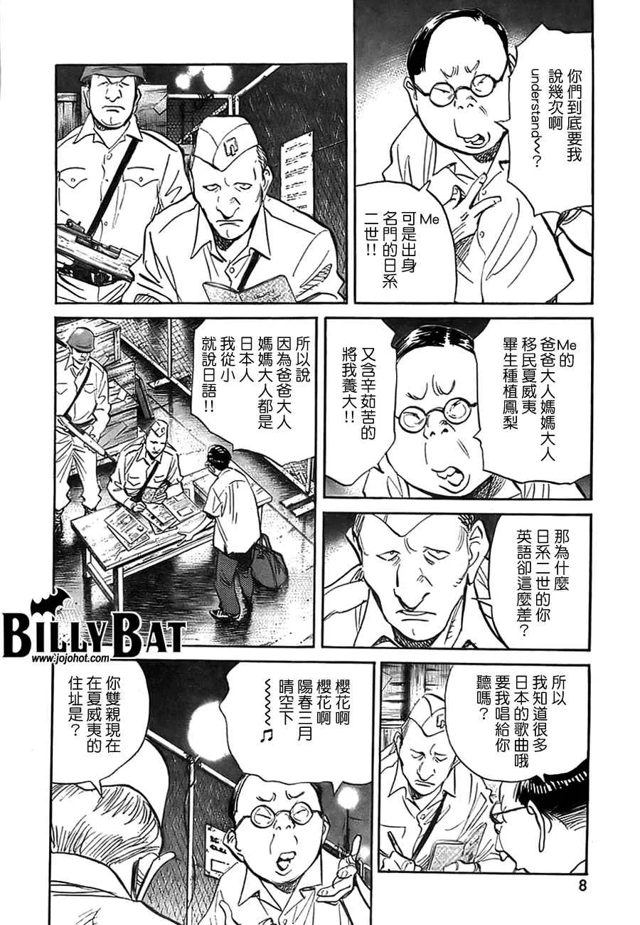 第3卷 第104页