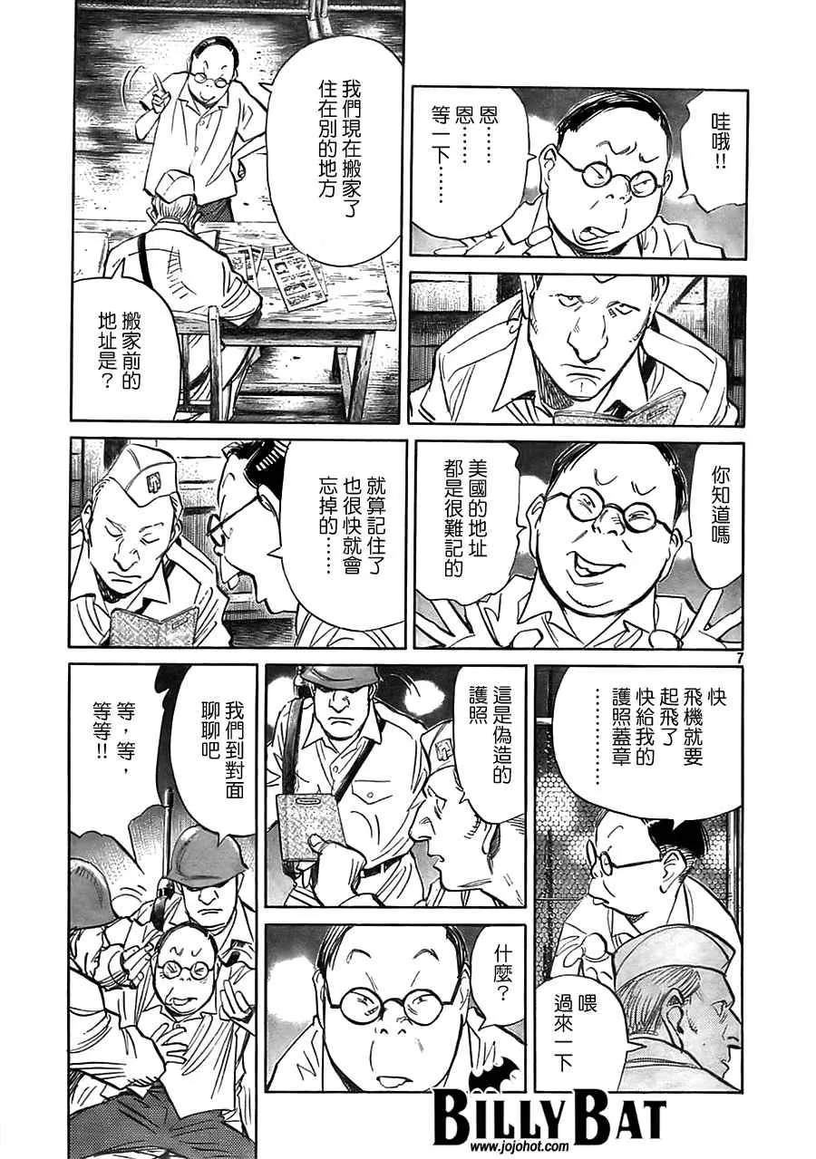 第3卷 第105页