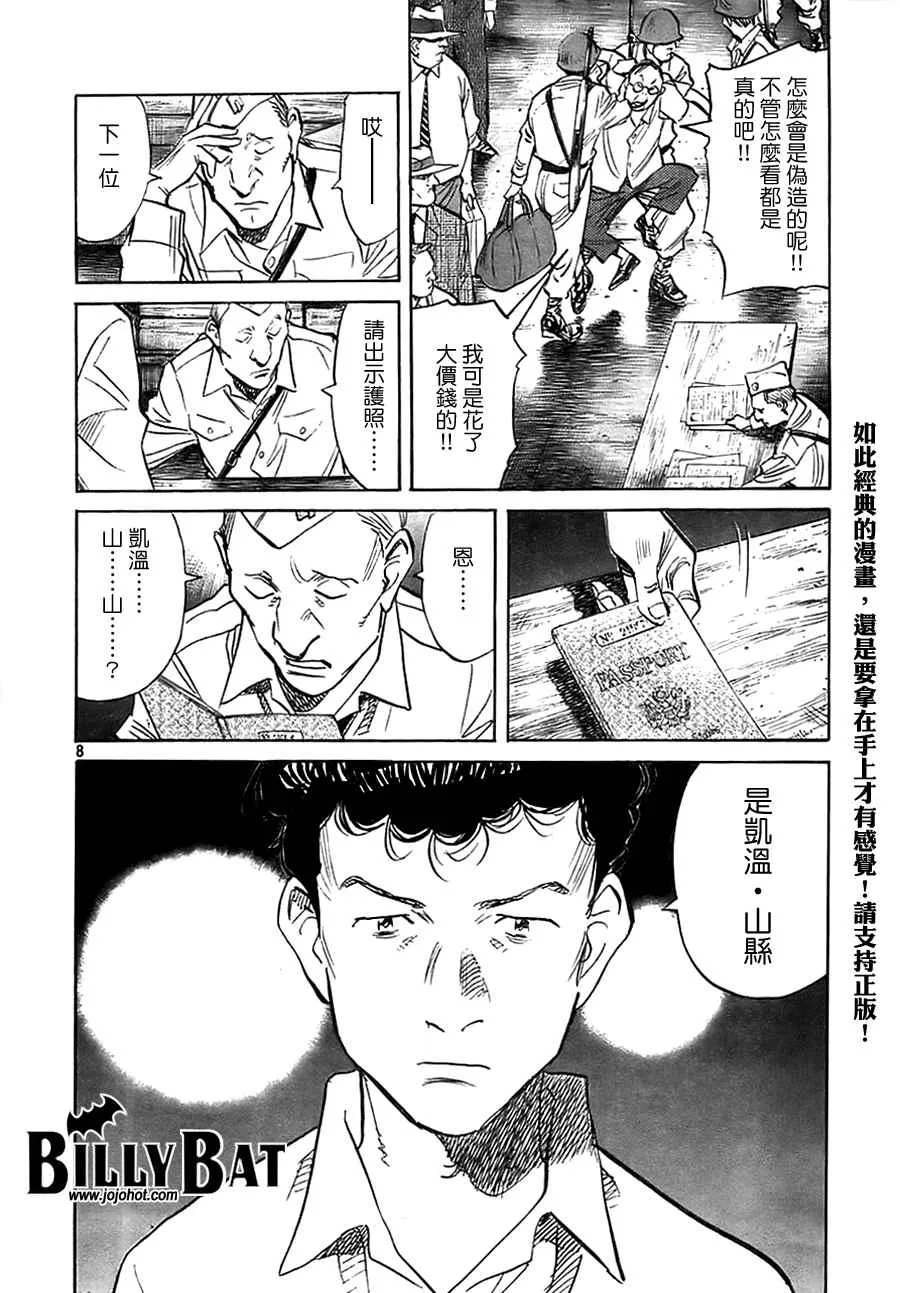 第3卷 第106页