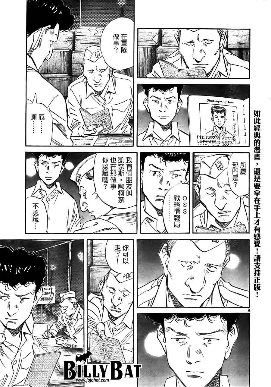 第3卷 第107页