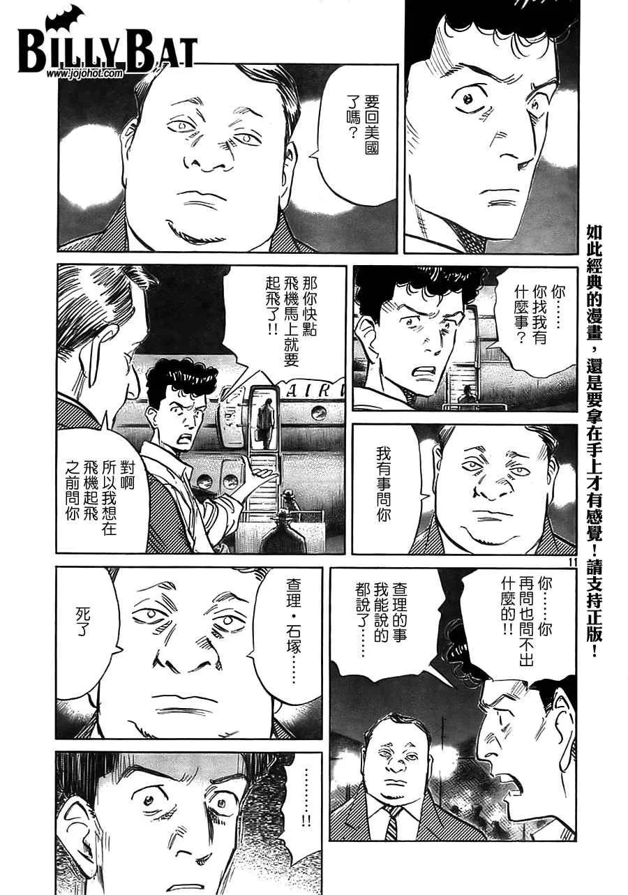 第3卷 第109页