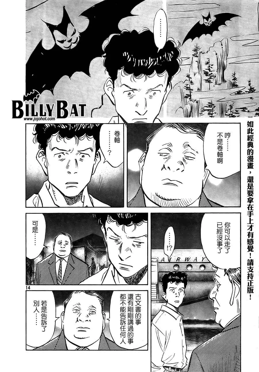 第3卷 第112页