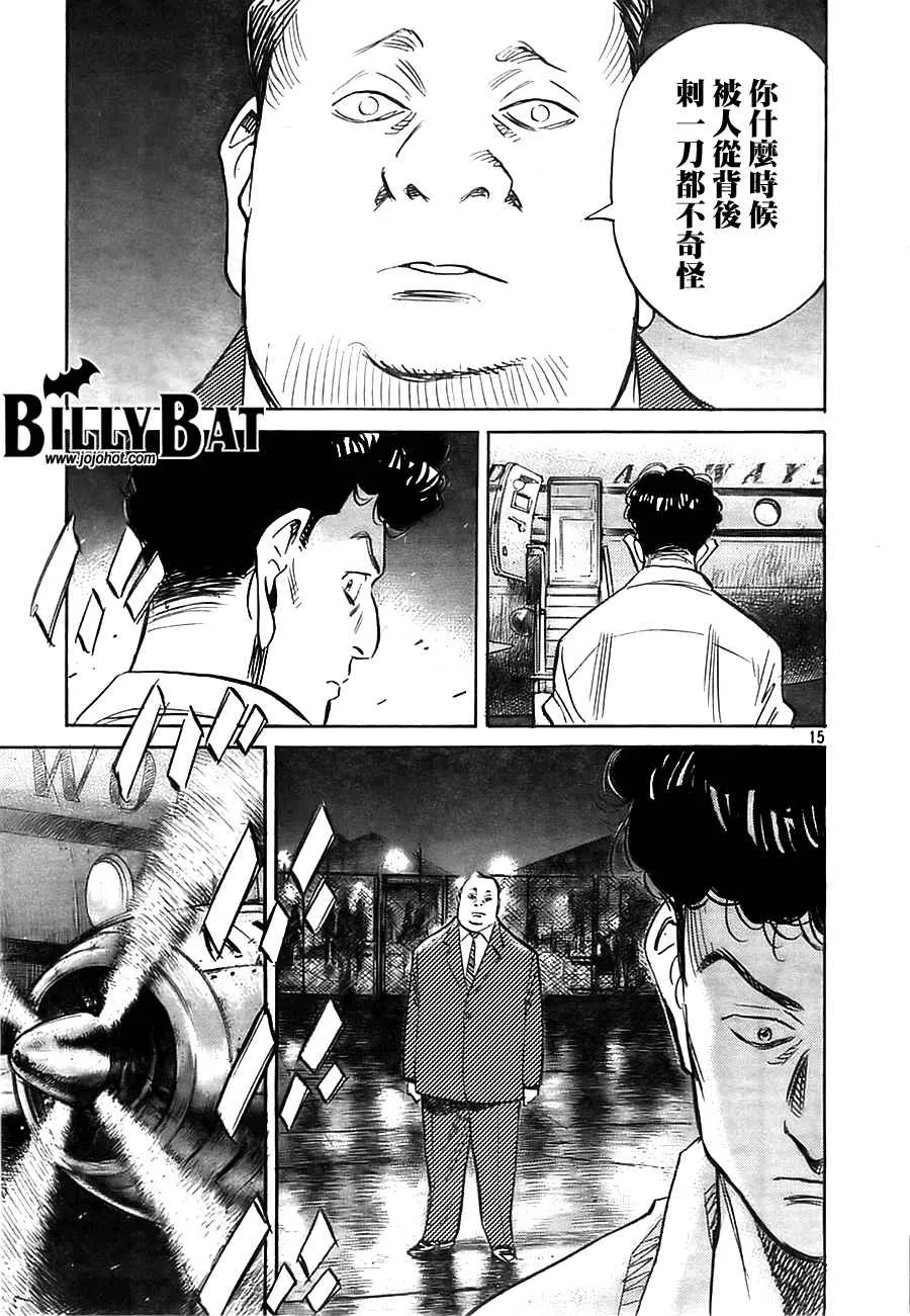 第3卷 第113页
