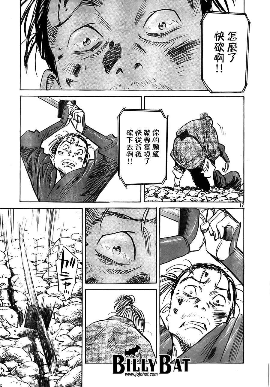 第3卷 第115页