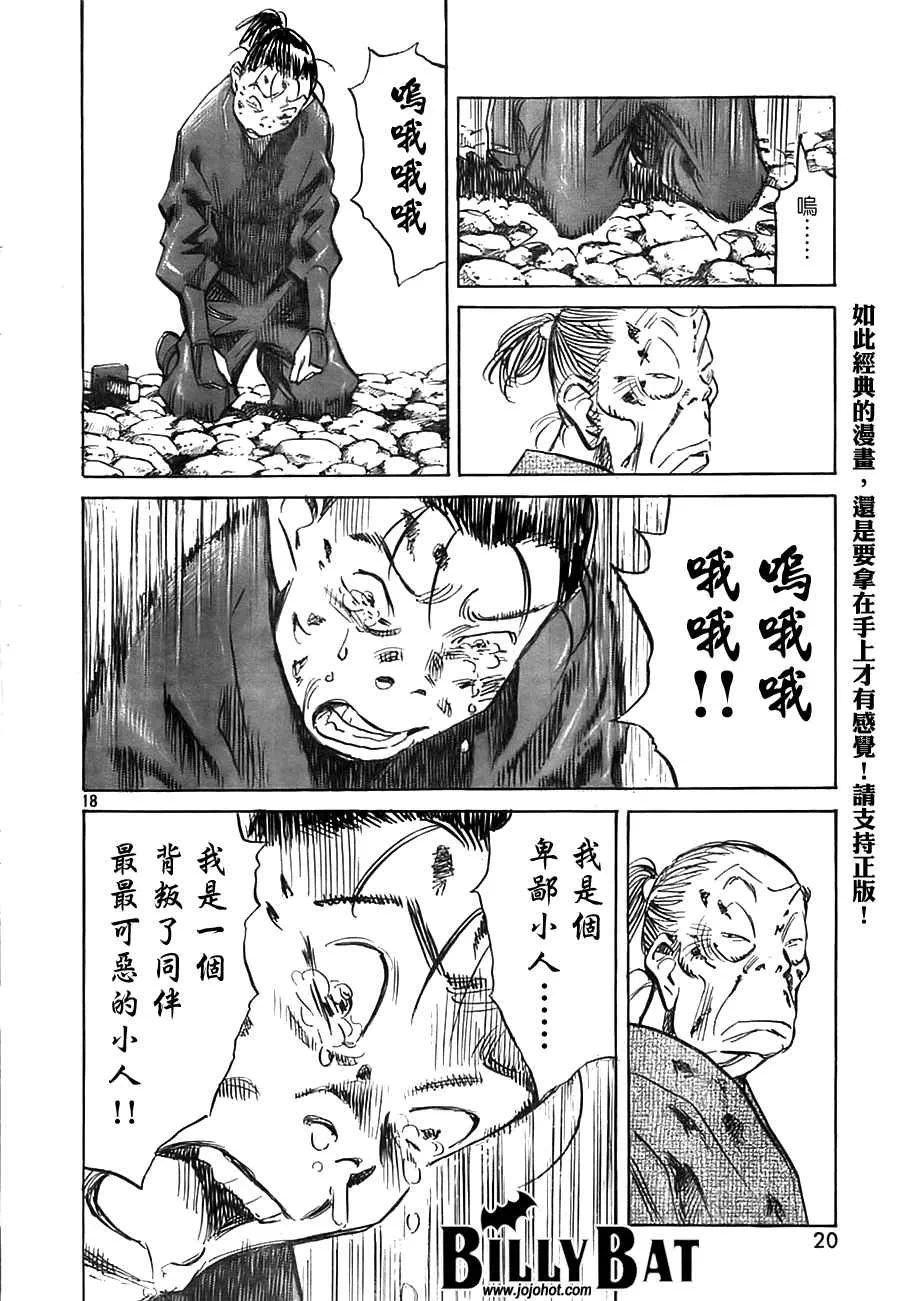 第3卷 第116页