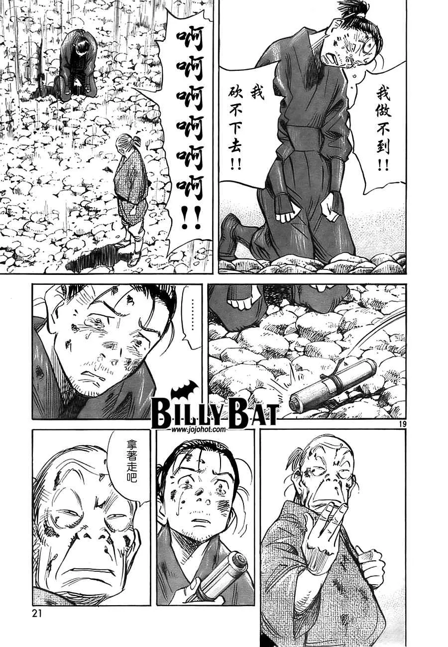 第3卷 第117页