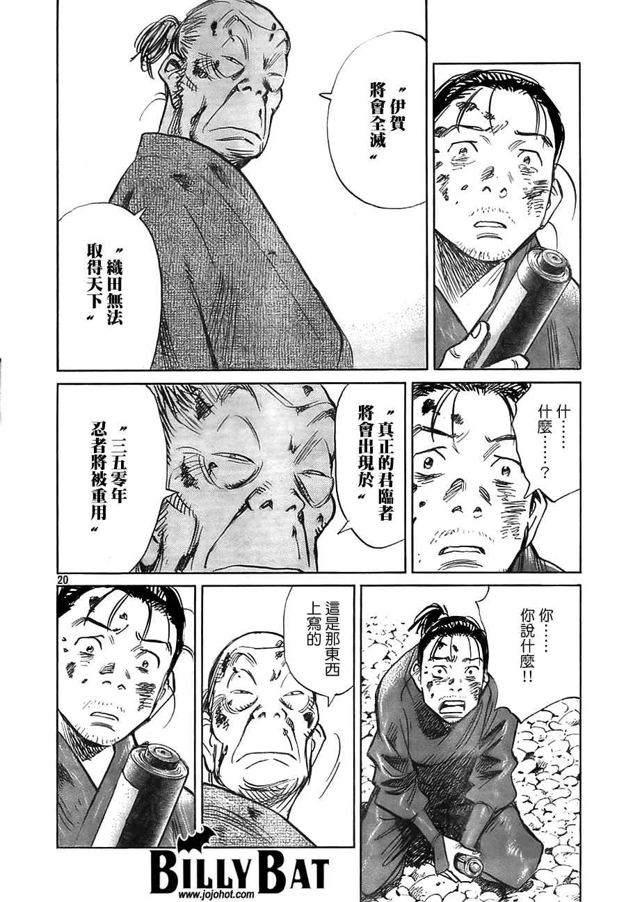 第3卷 第118页