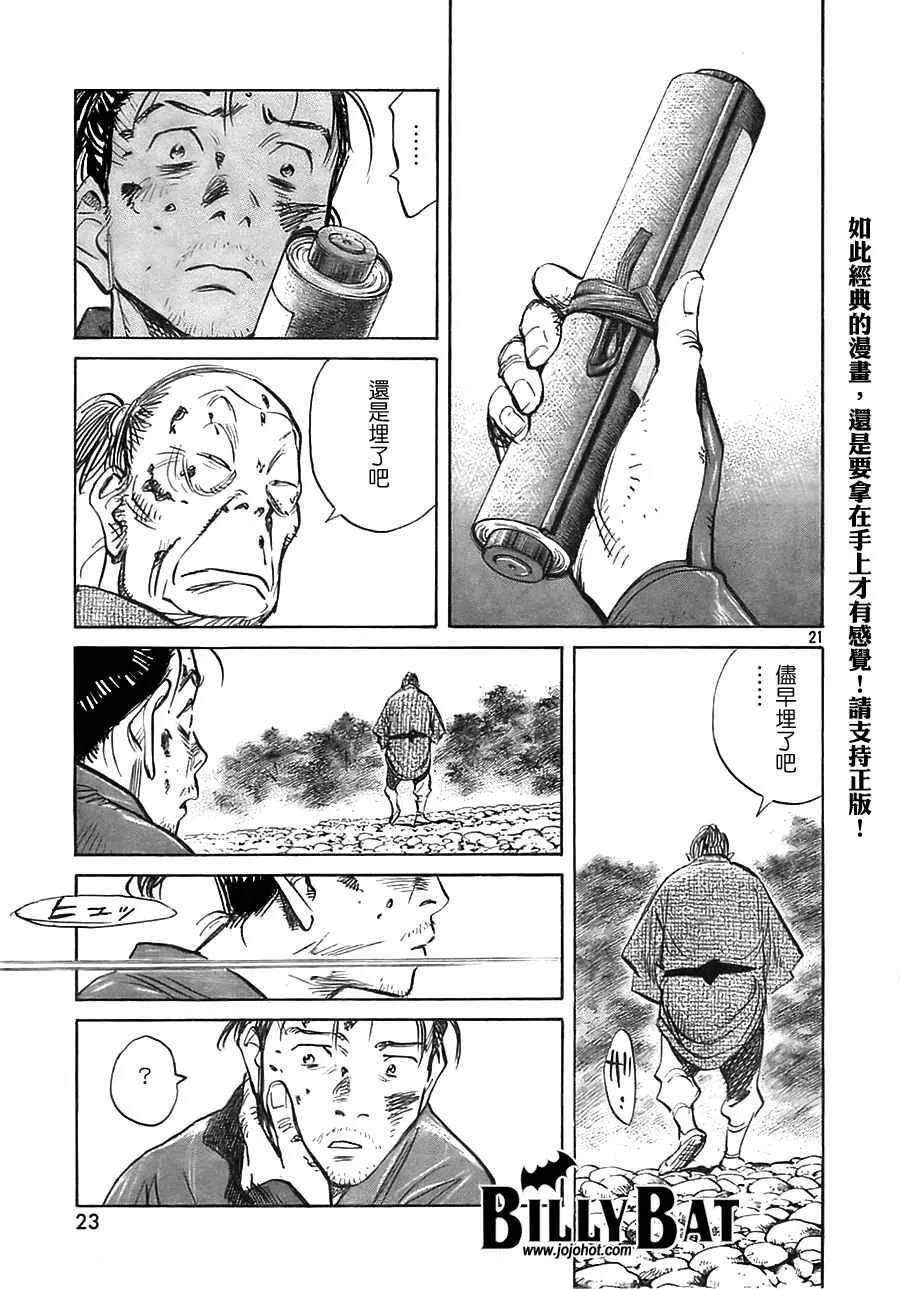 第3卷 第119页