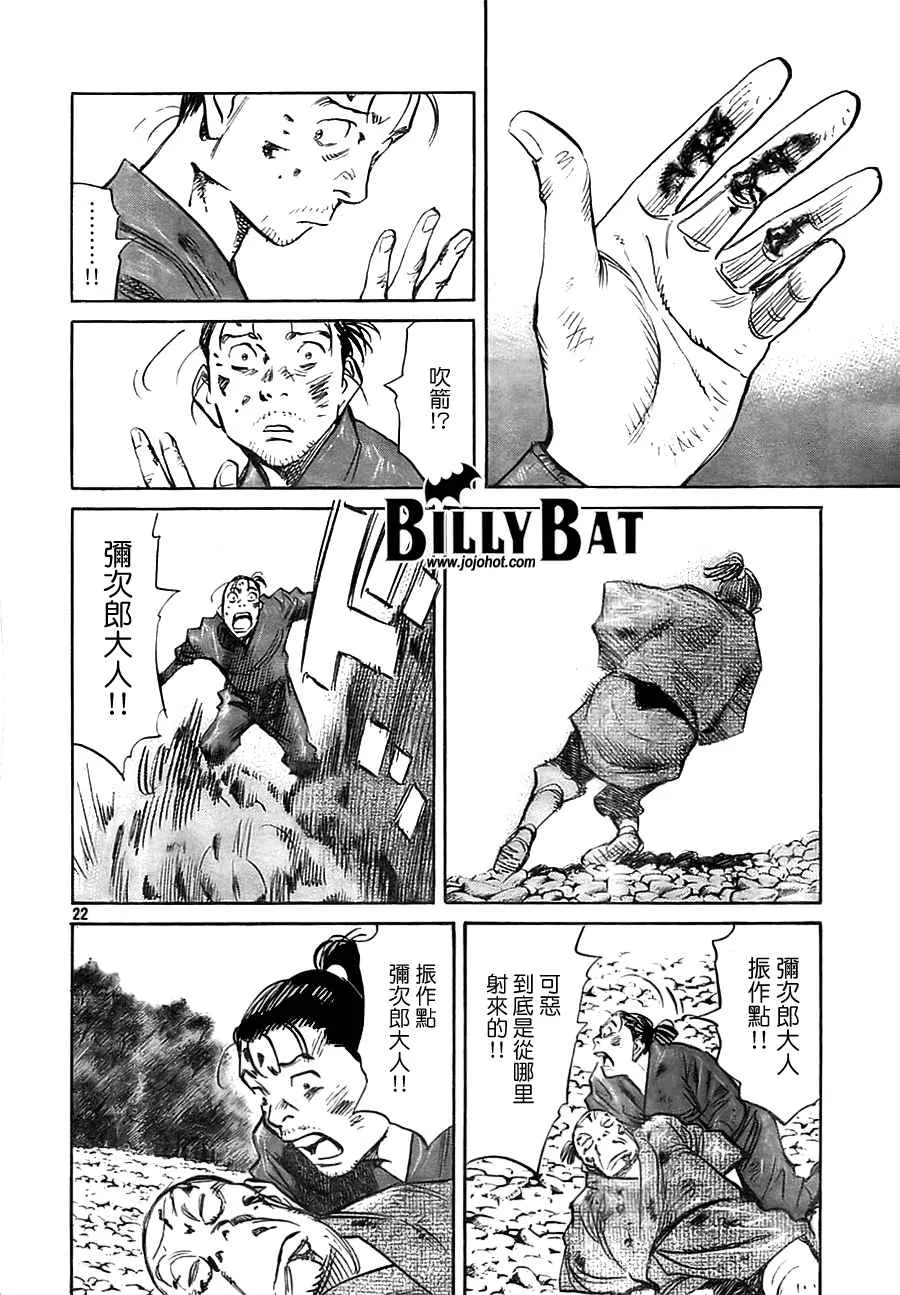 第3卷 第120页
