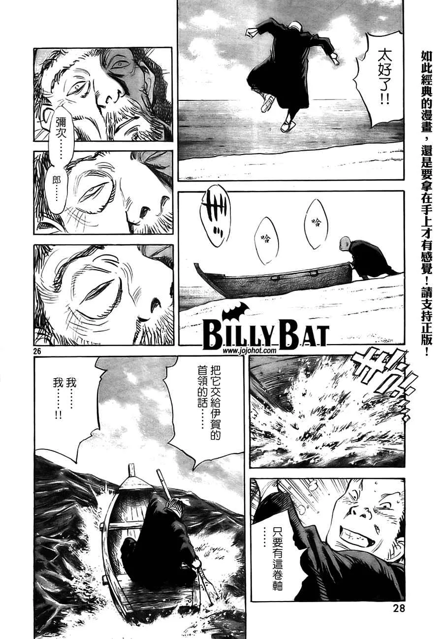 第3卷 第124页