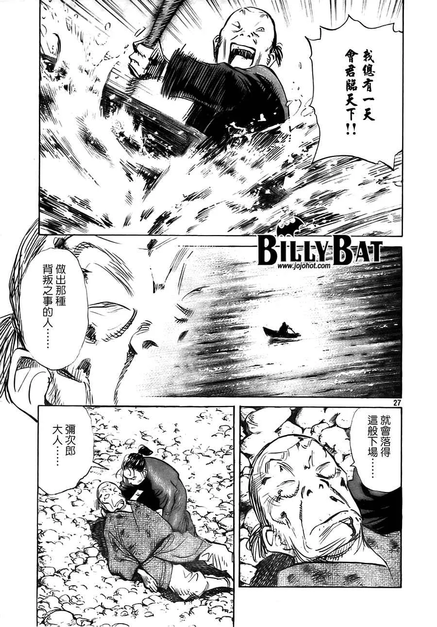 第3卷 第125页