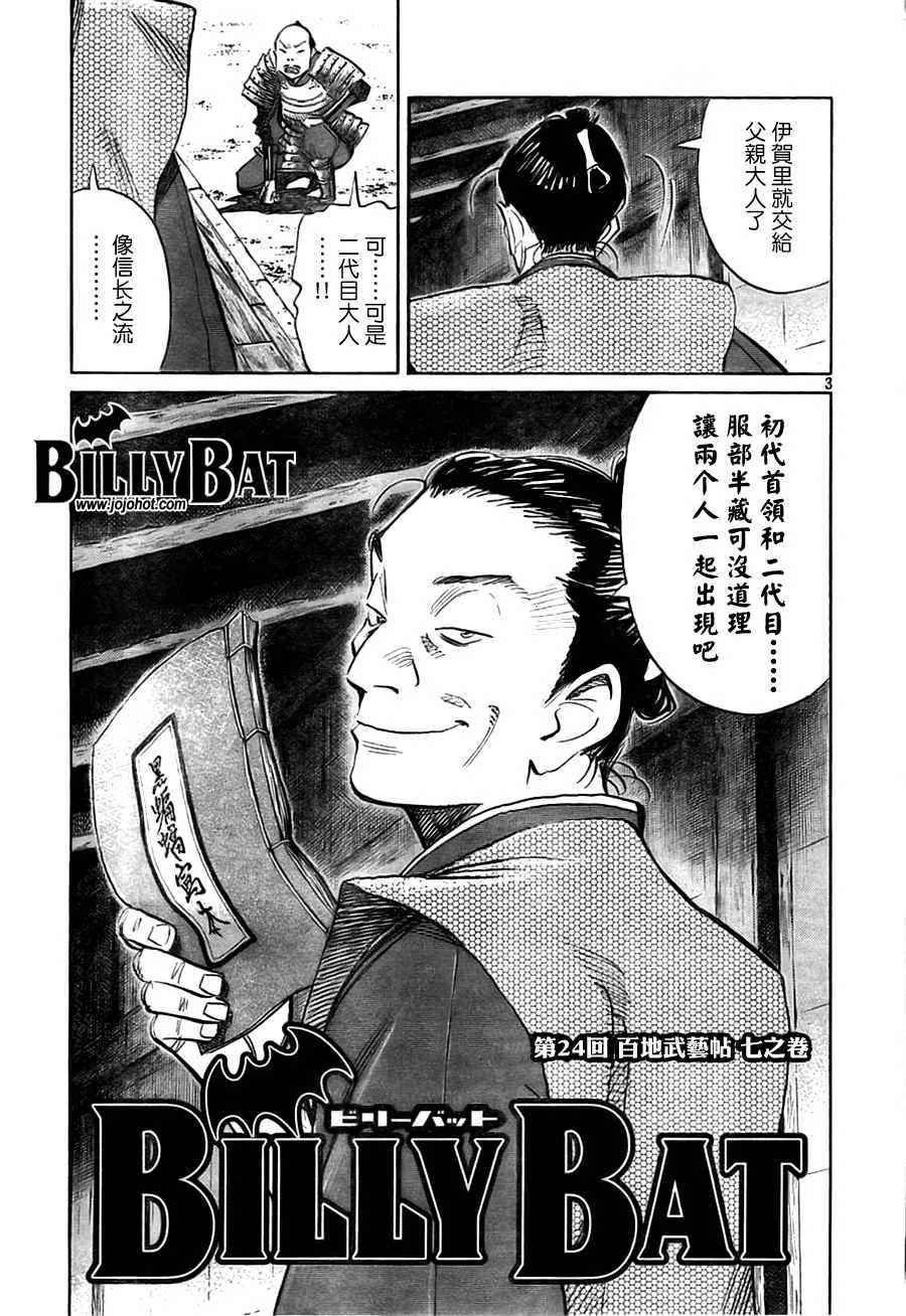 第3卷 第129页
