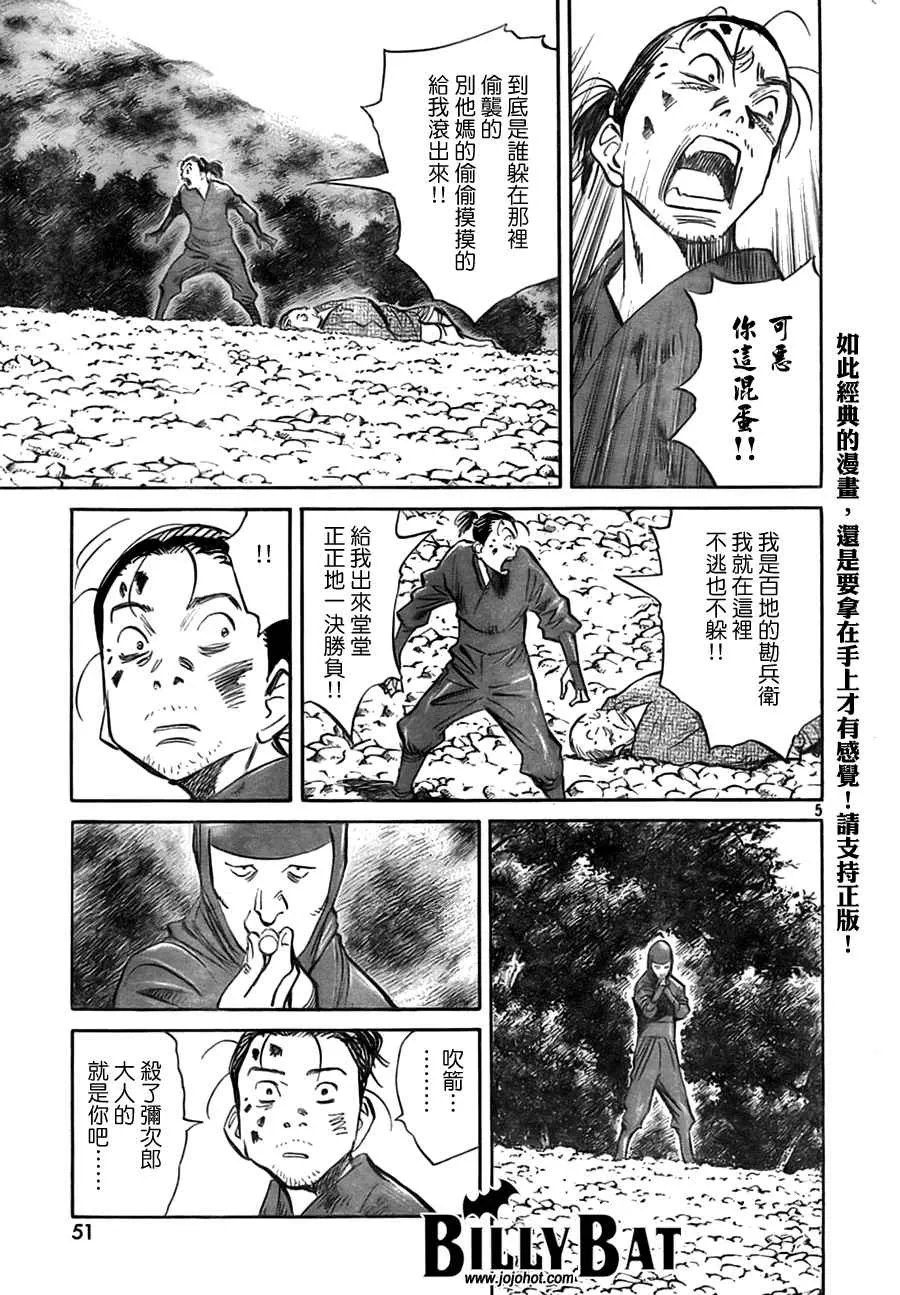 第3卷 第131页