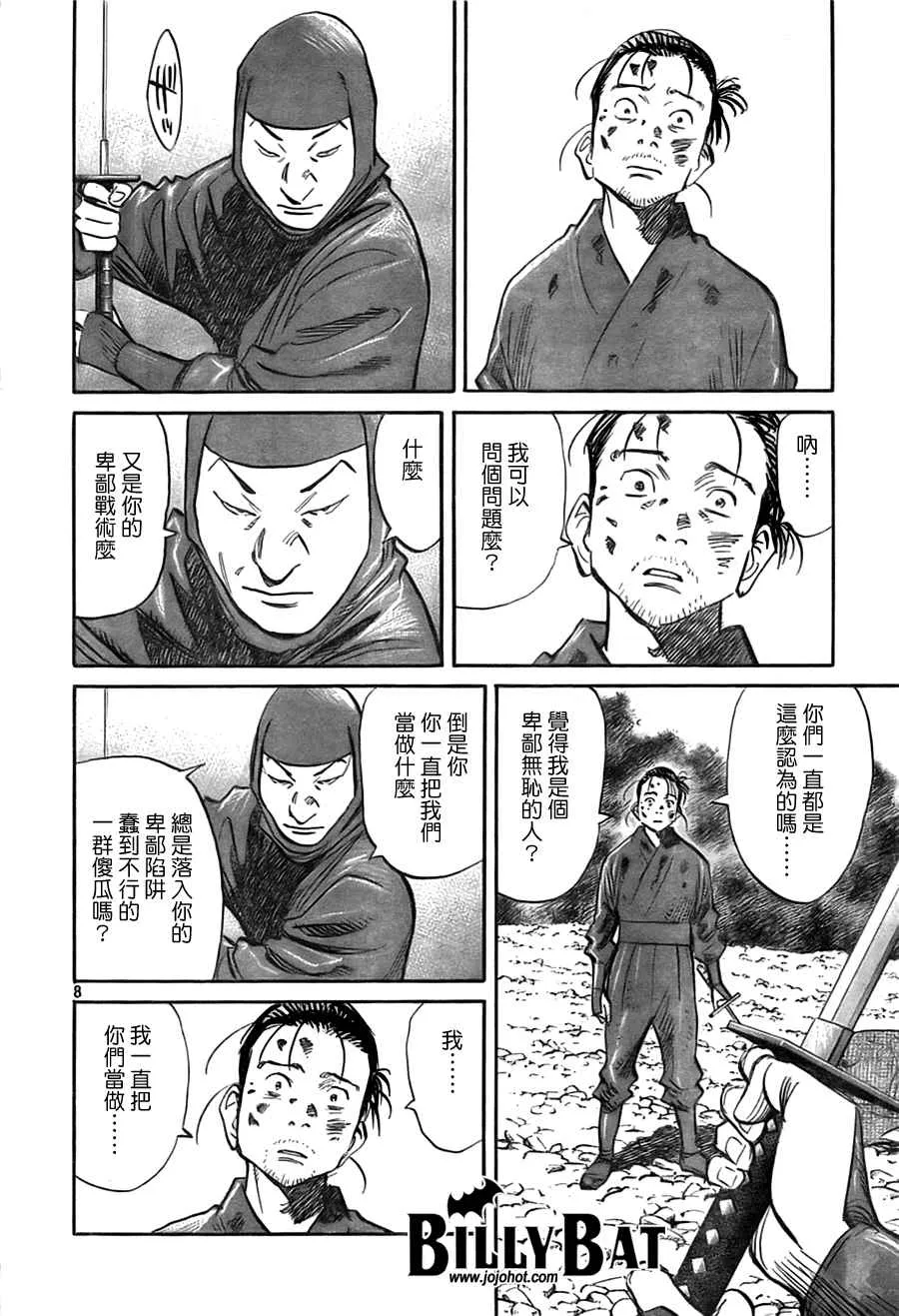 第3卷 第134页