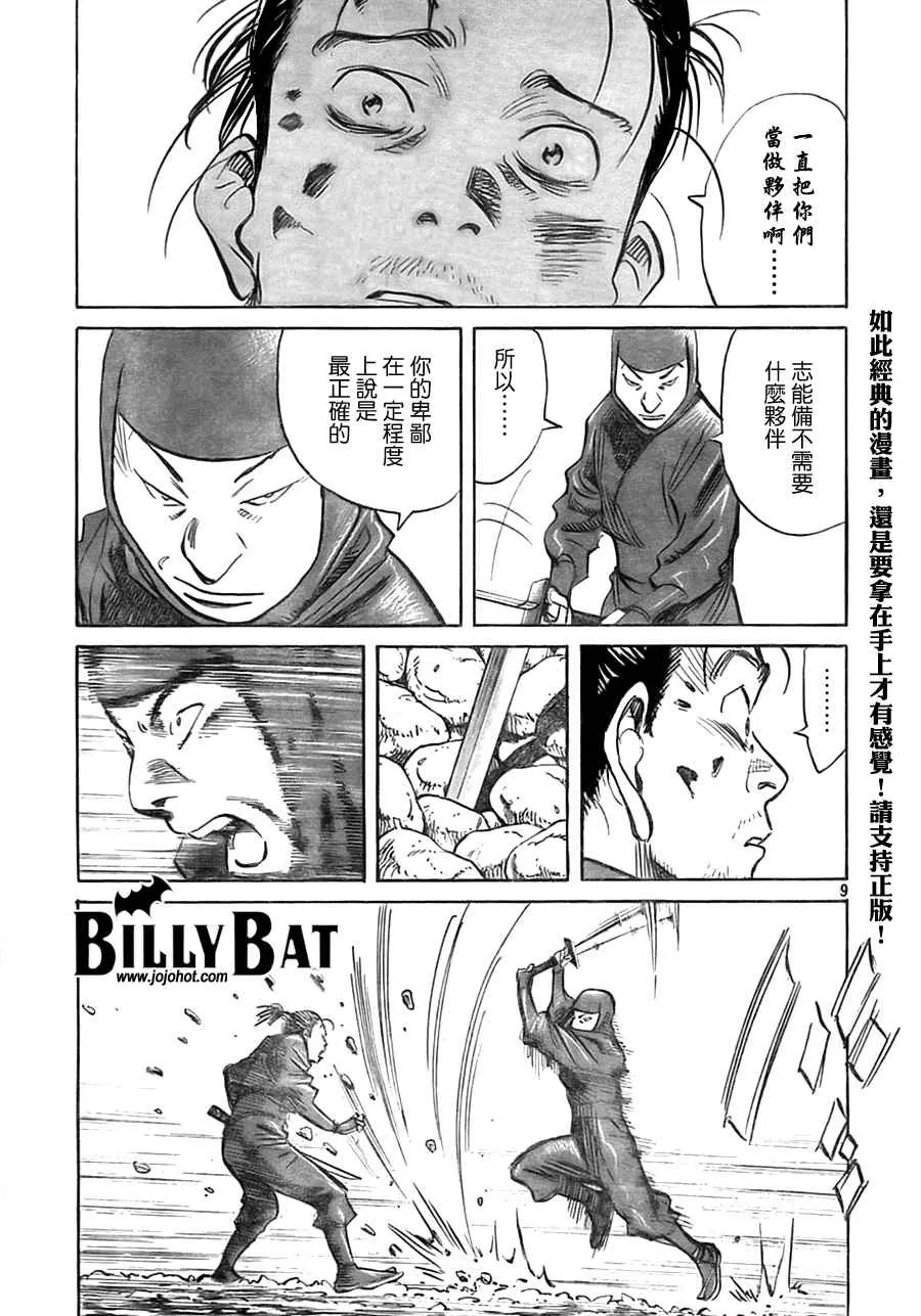 第3卷 第135页