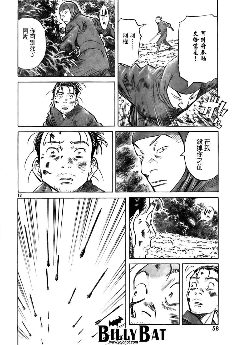 第3卷 第138页