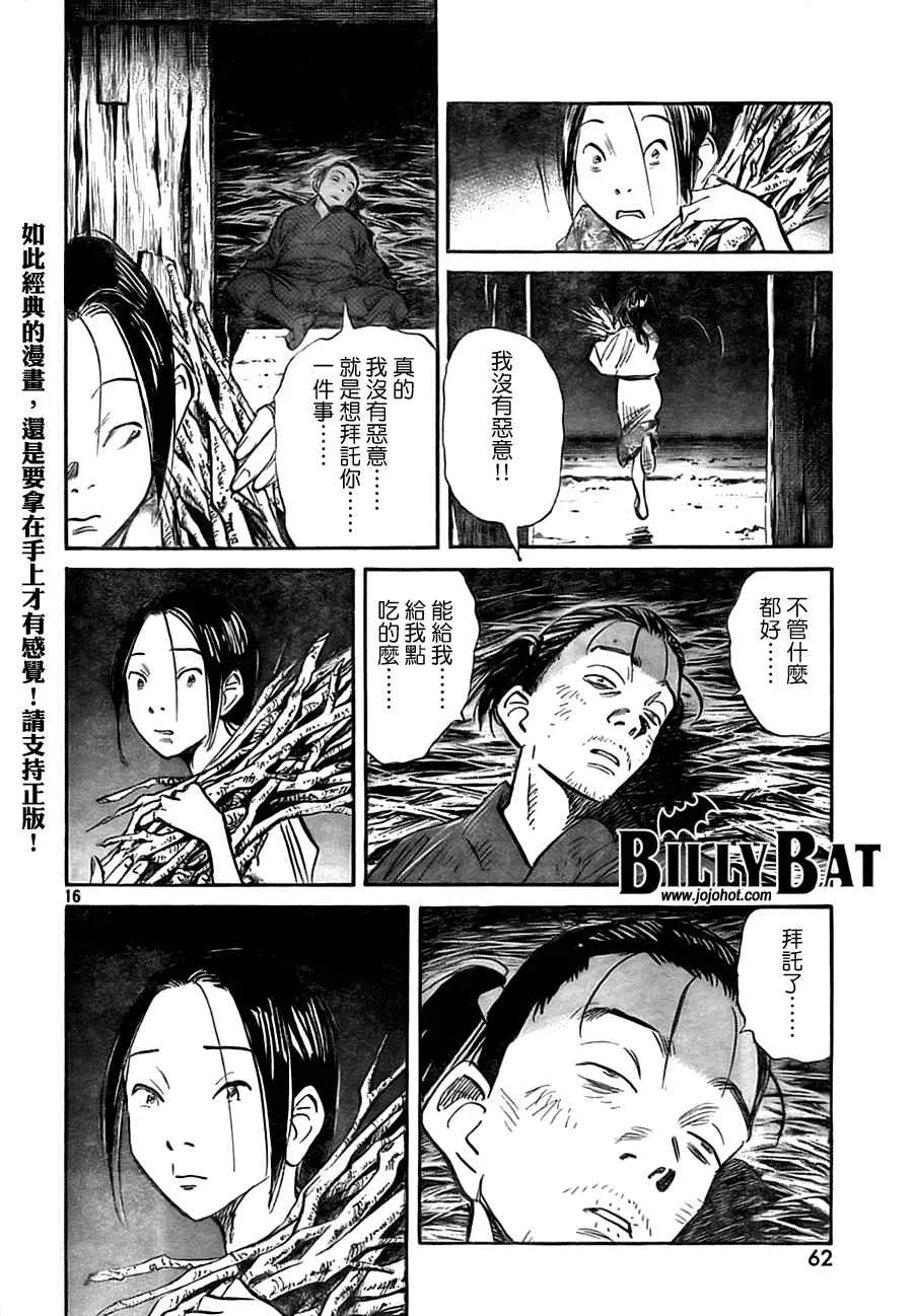 第3卷 第142页