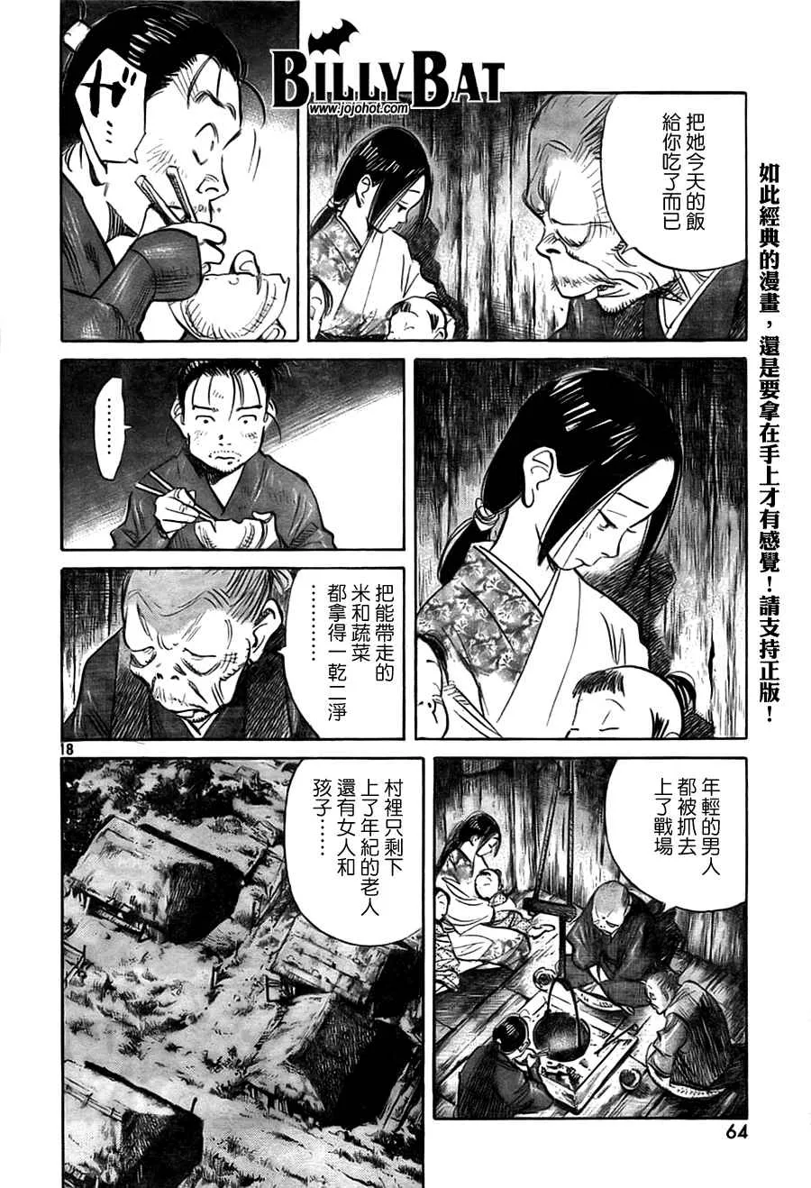 第3卷 第144页