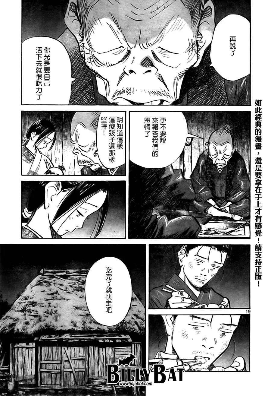 第3卷 第145页