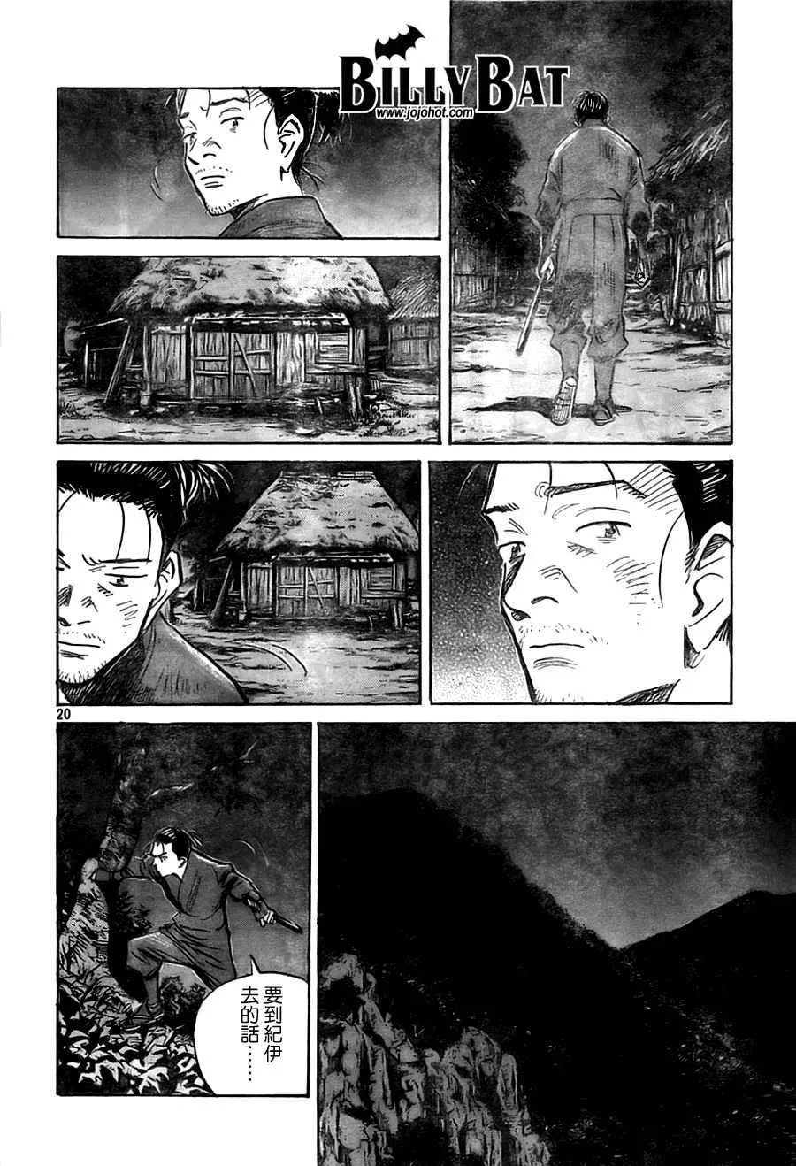 第3卷 第146页