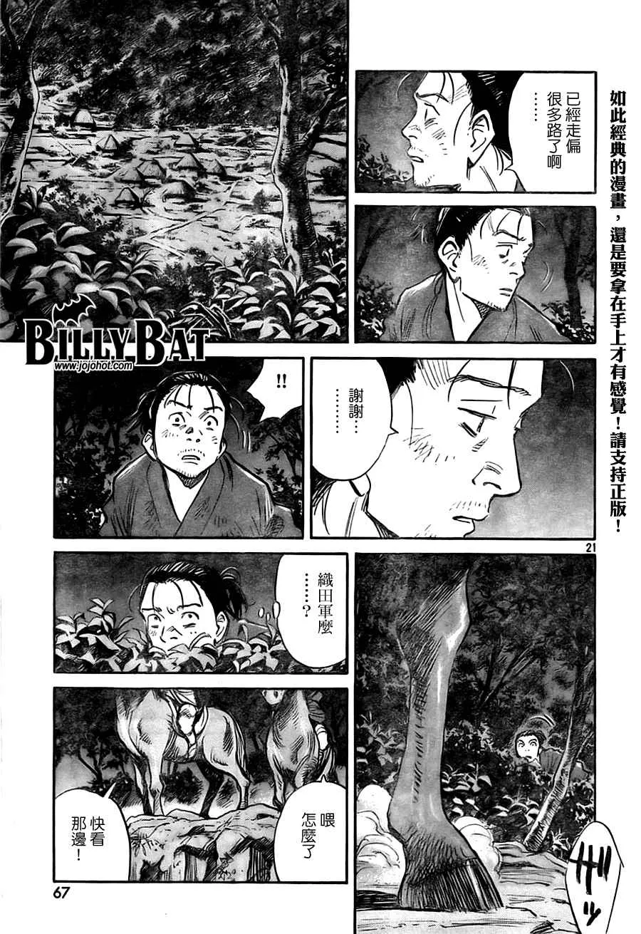 第3卷 第147页
