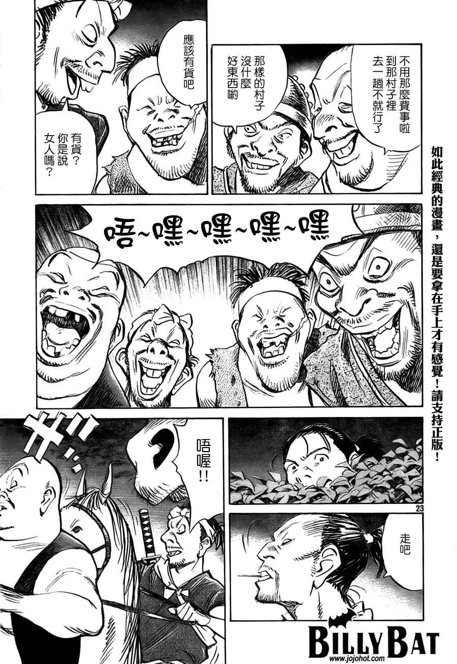 第3卷 第149页