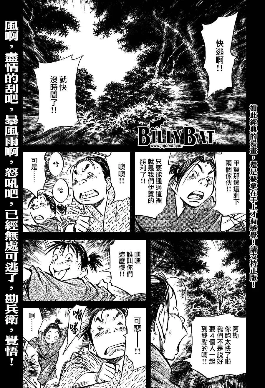 第3卷 第151页