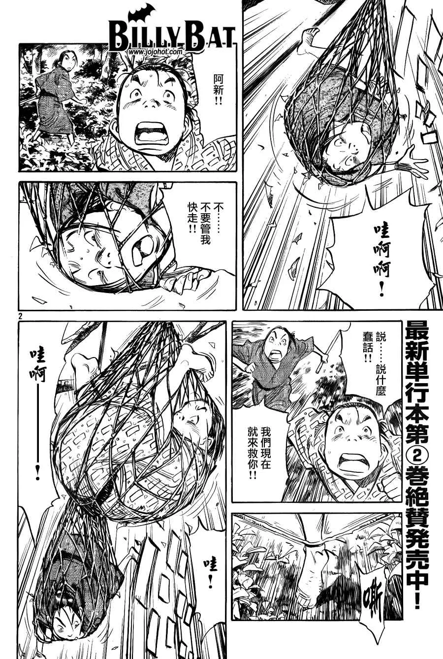 第3卷 第152页