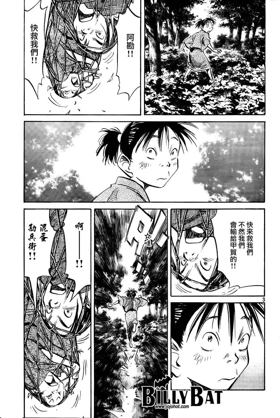 第3卷 第153页