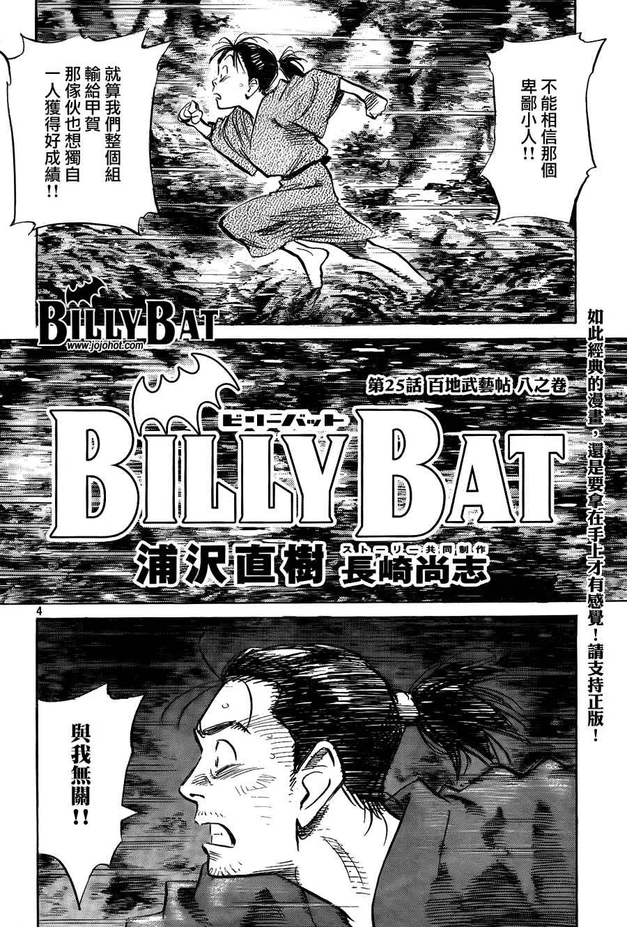 第3卷 第154页