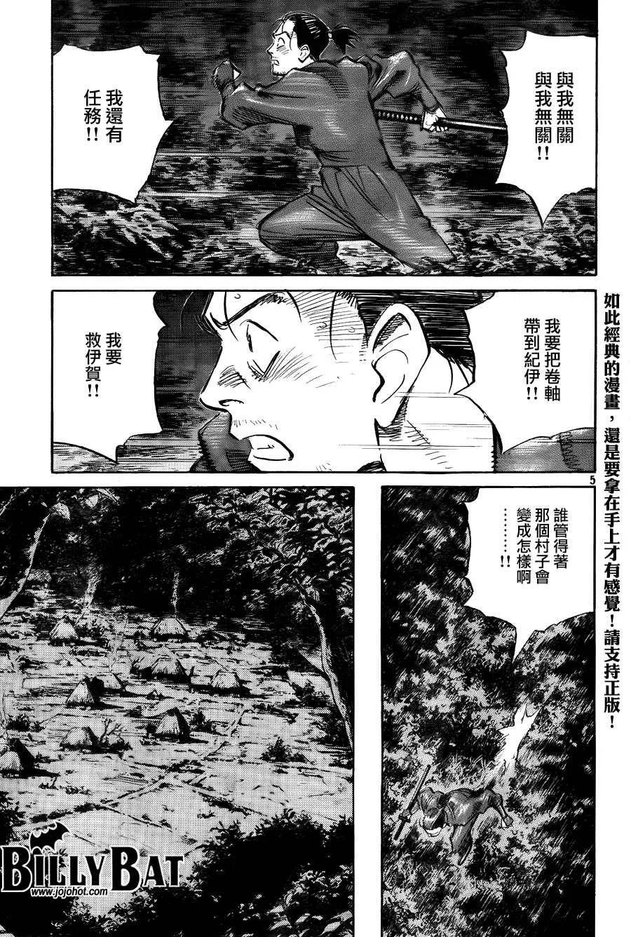 第3卷 第155页