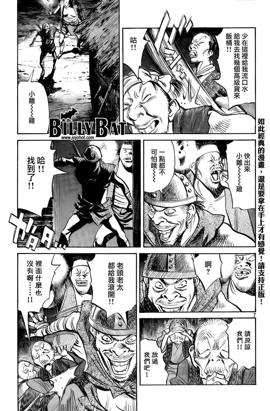 第3卷 第157页