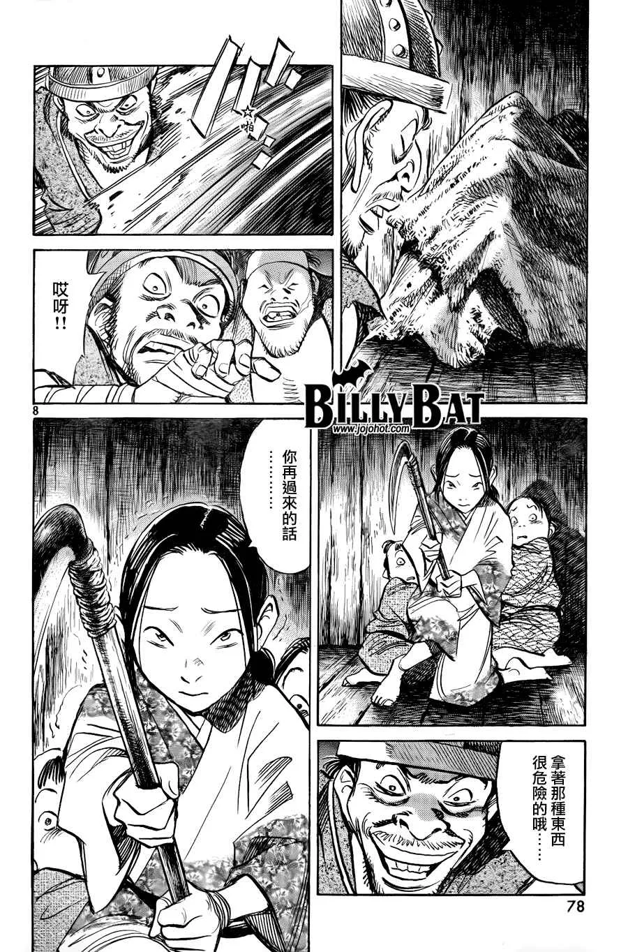第3卷 第158页
