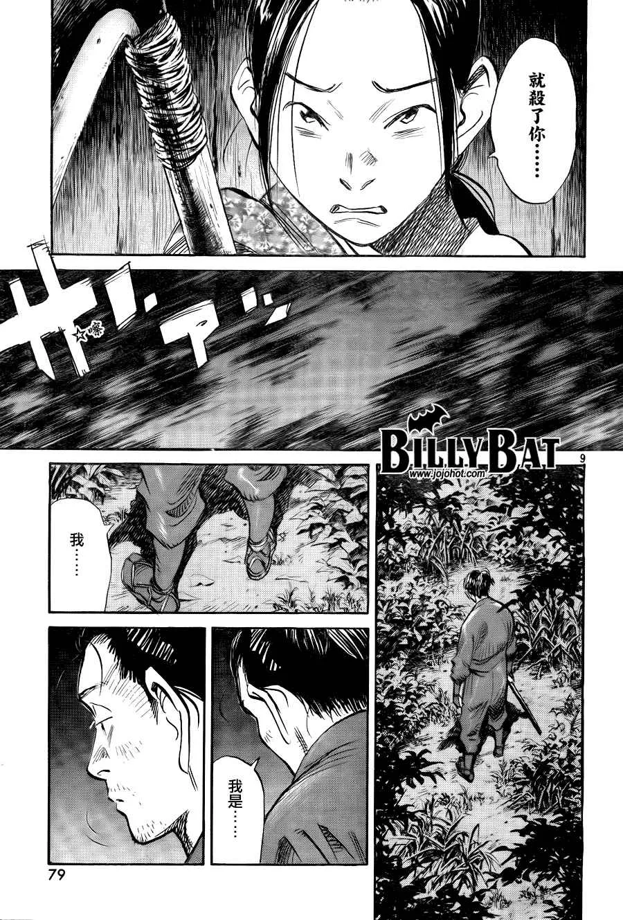 第3卷 第159页