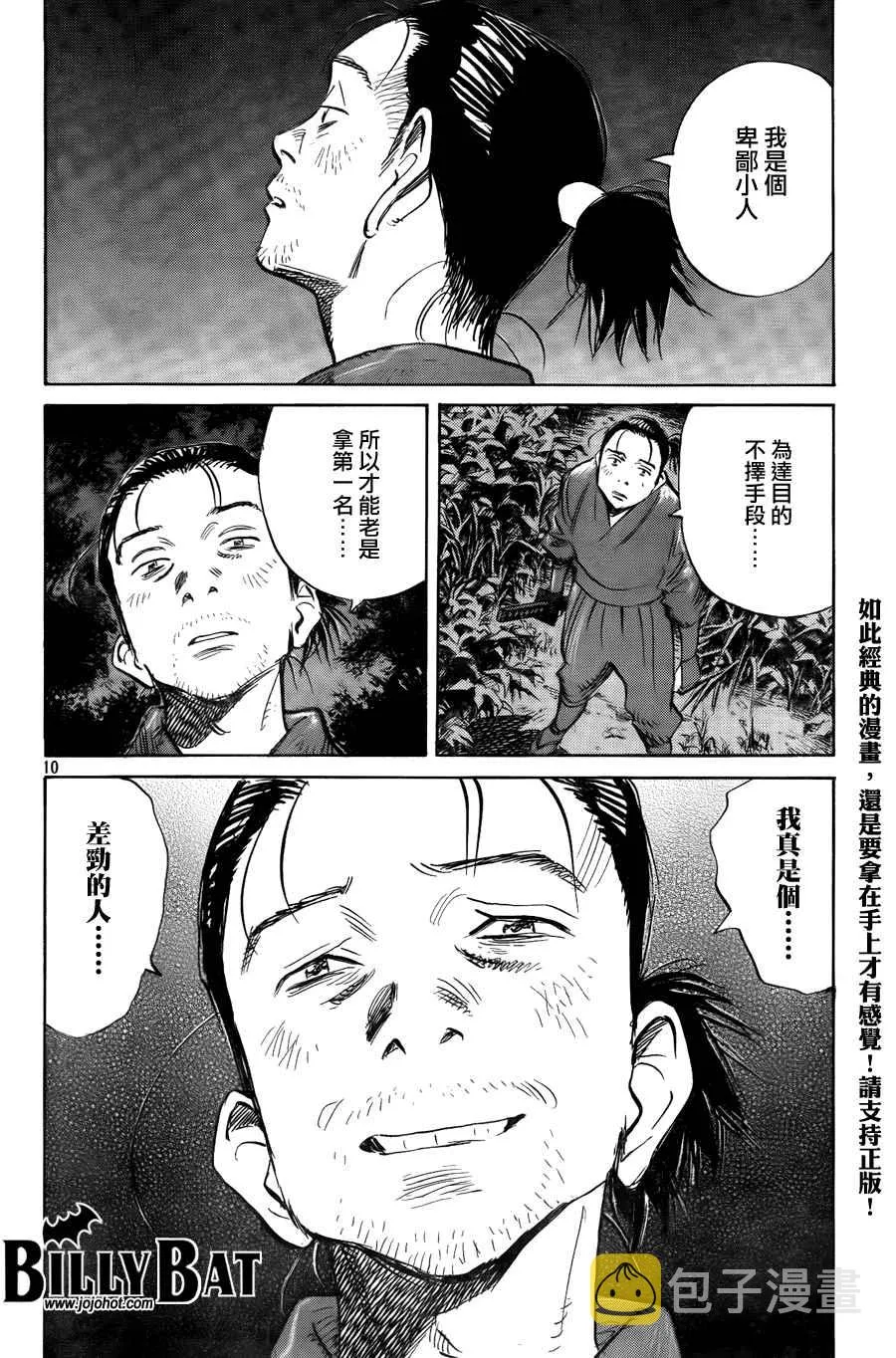 第3卷 第160页