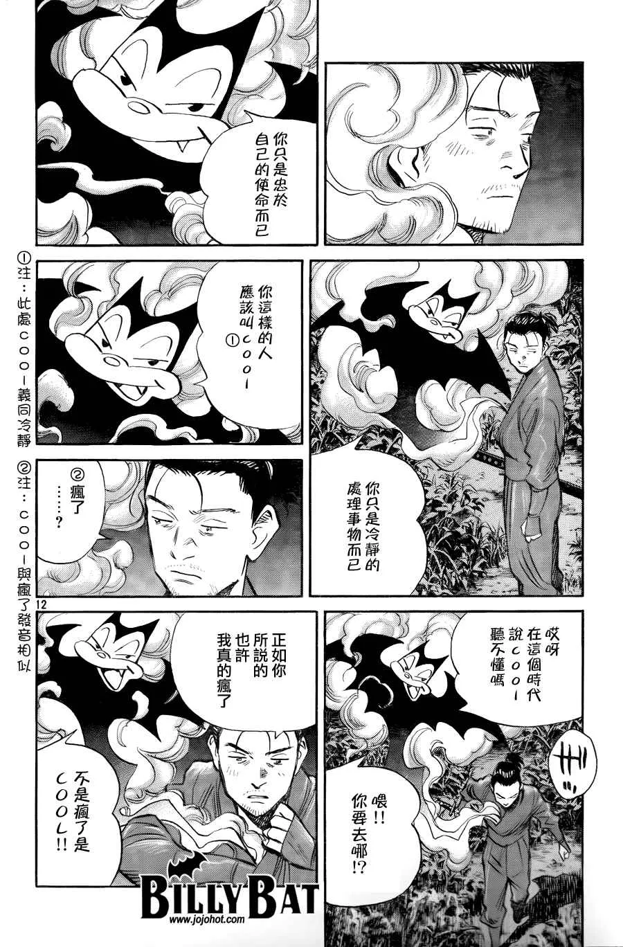 第3卷 第162页