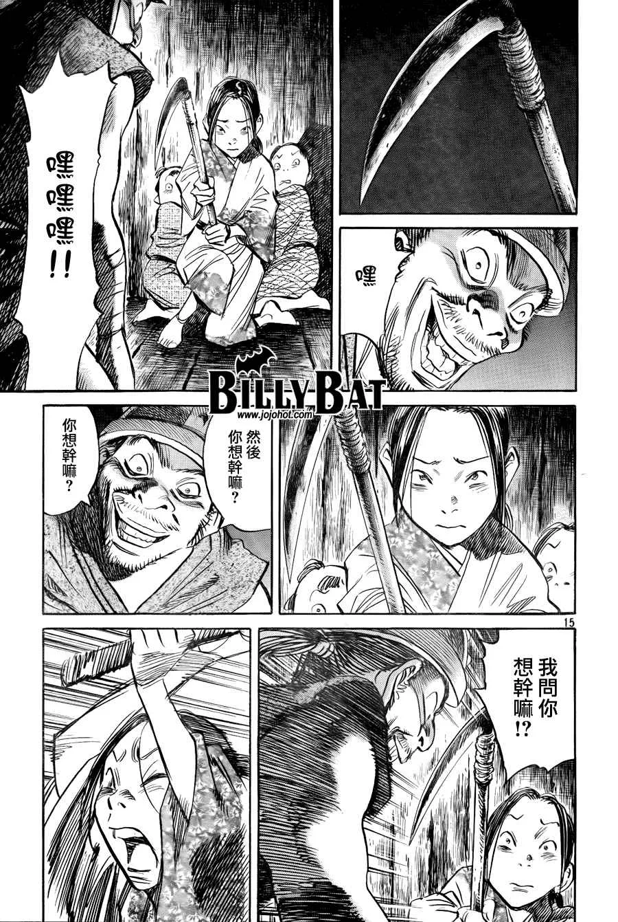 第3卷 第165页