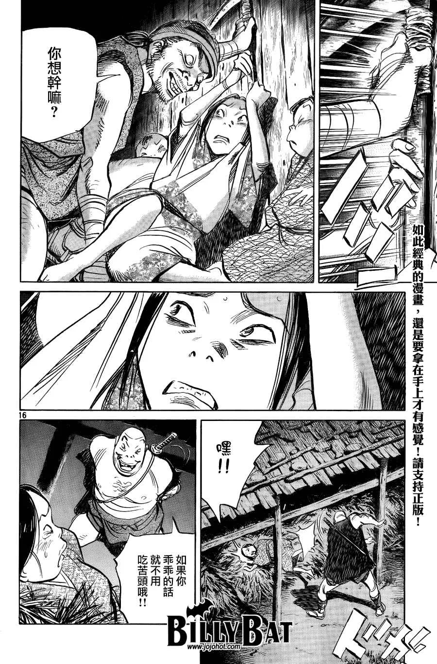 第3卷 第166页