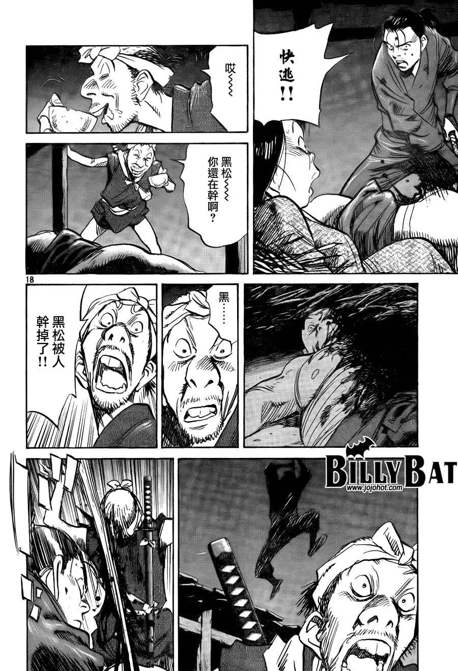 第3卷 第168页