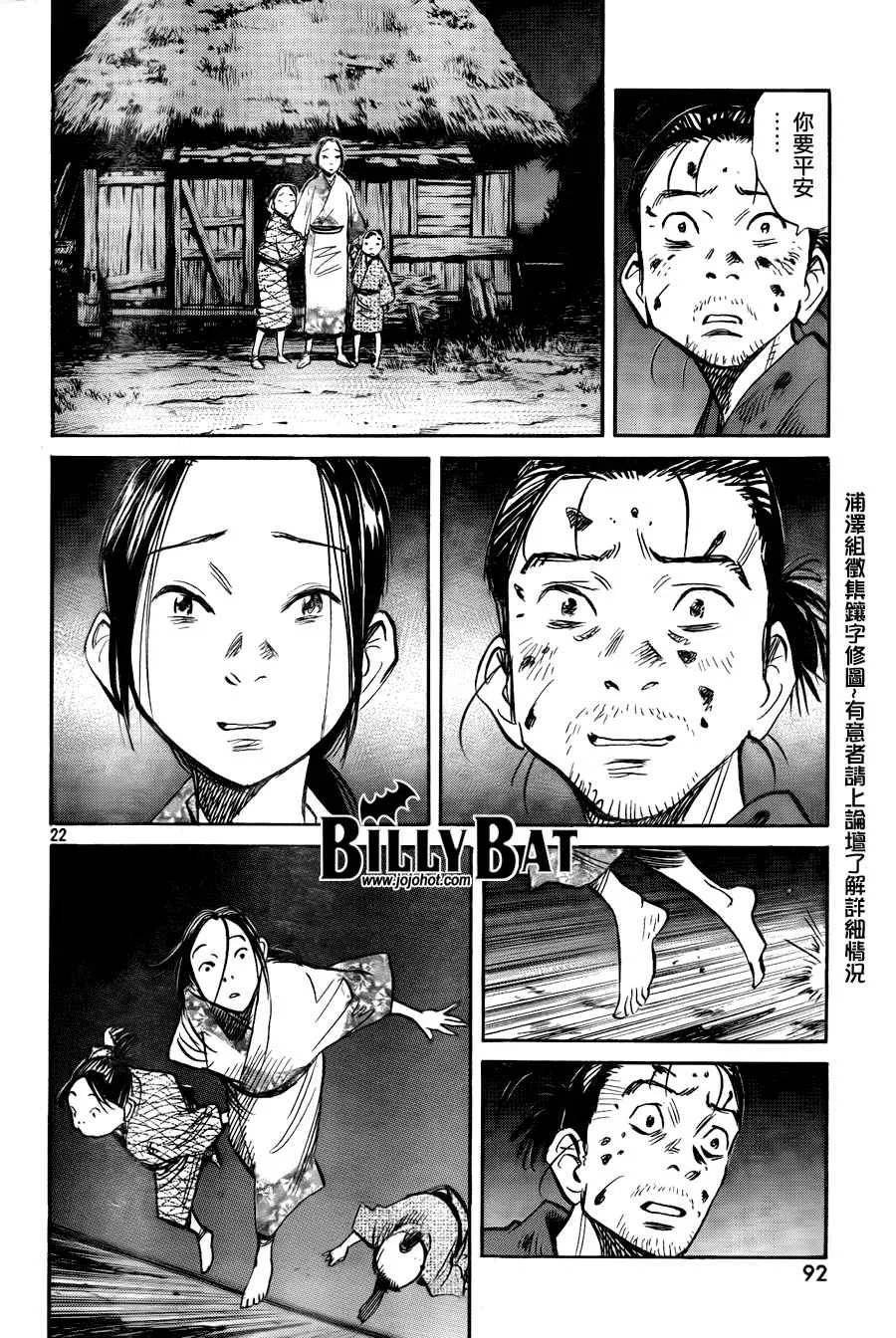 第3卷 第172页
