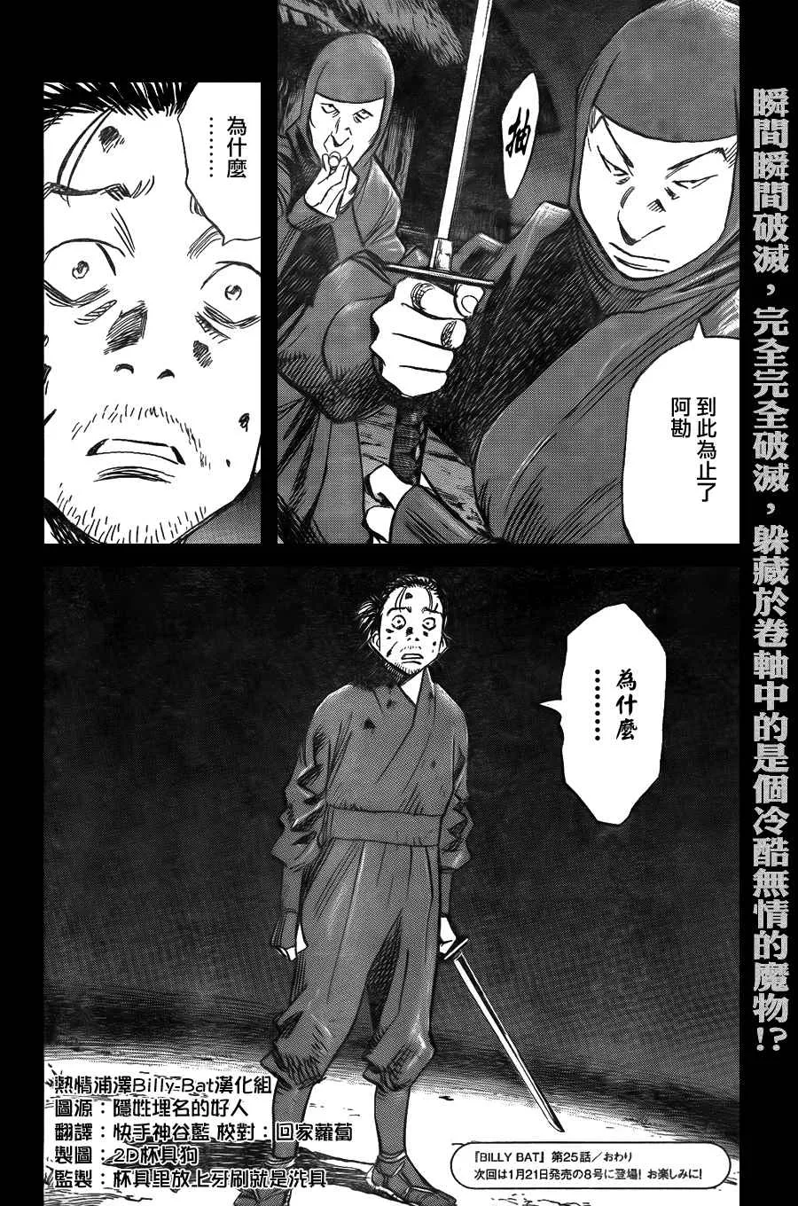 第3卷 第174页