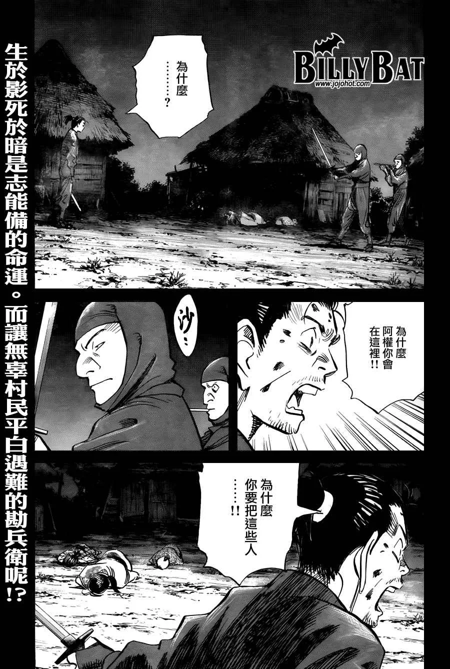 第3卷 第175页